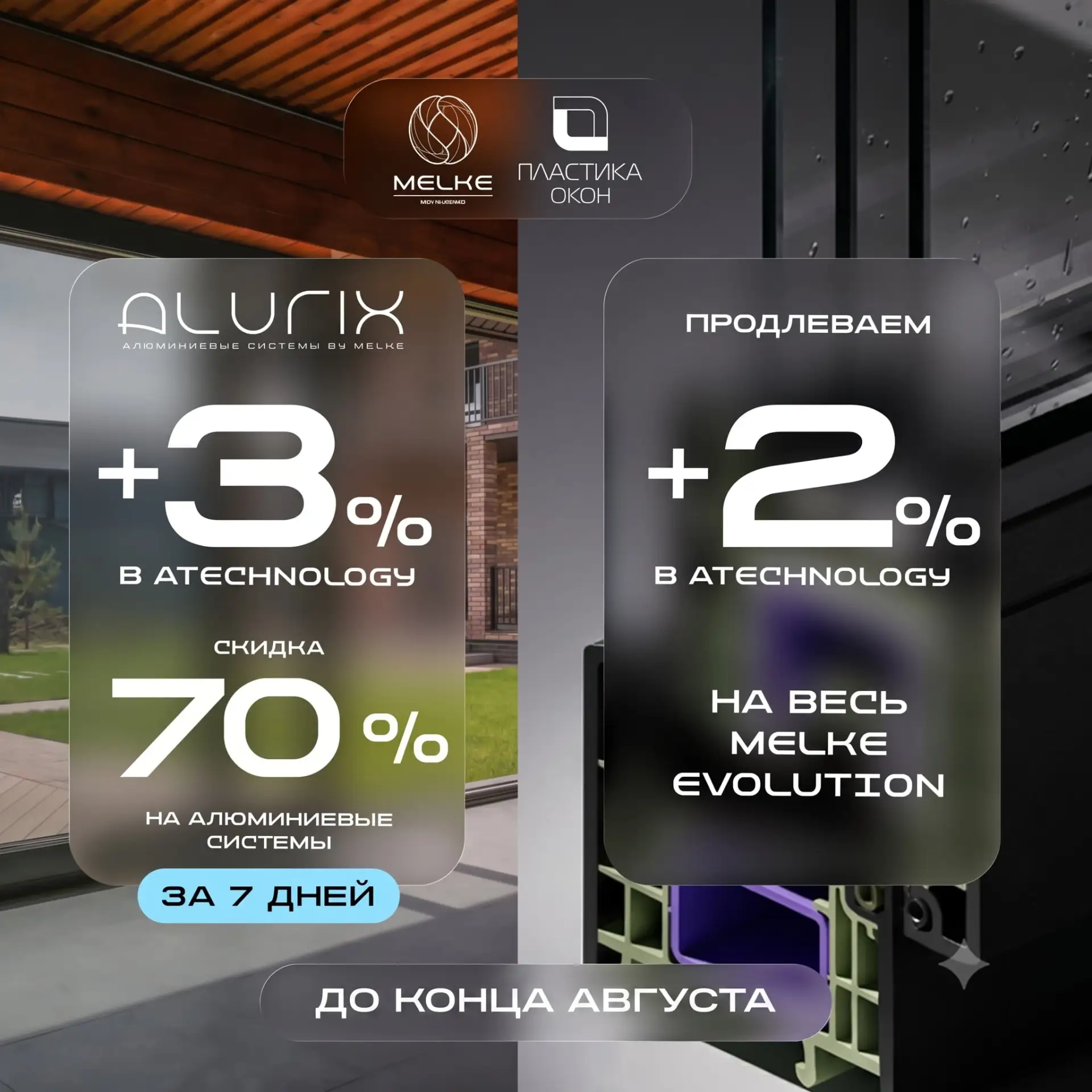 👍 Доброе утро, уважаемые партнёры!