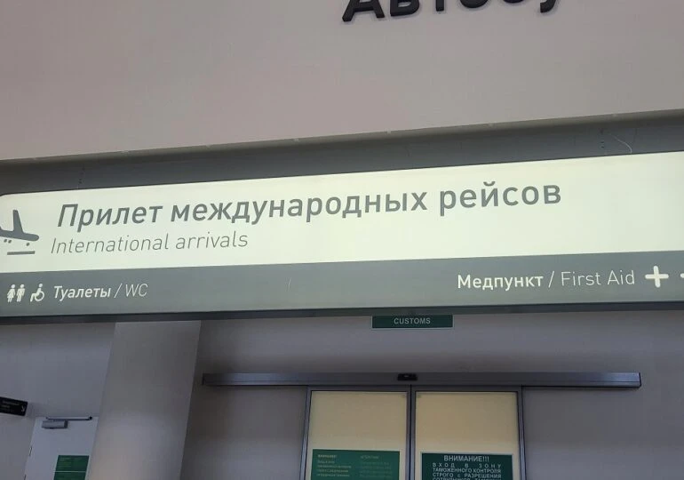 🛃 В аэропорту Курумоч задержали 19 партий творога и меда общим весом около 40 кг

У продукции из ру