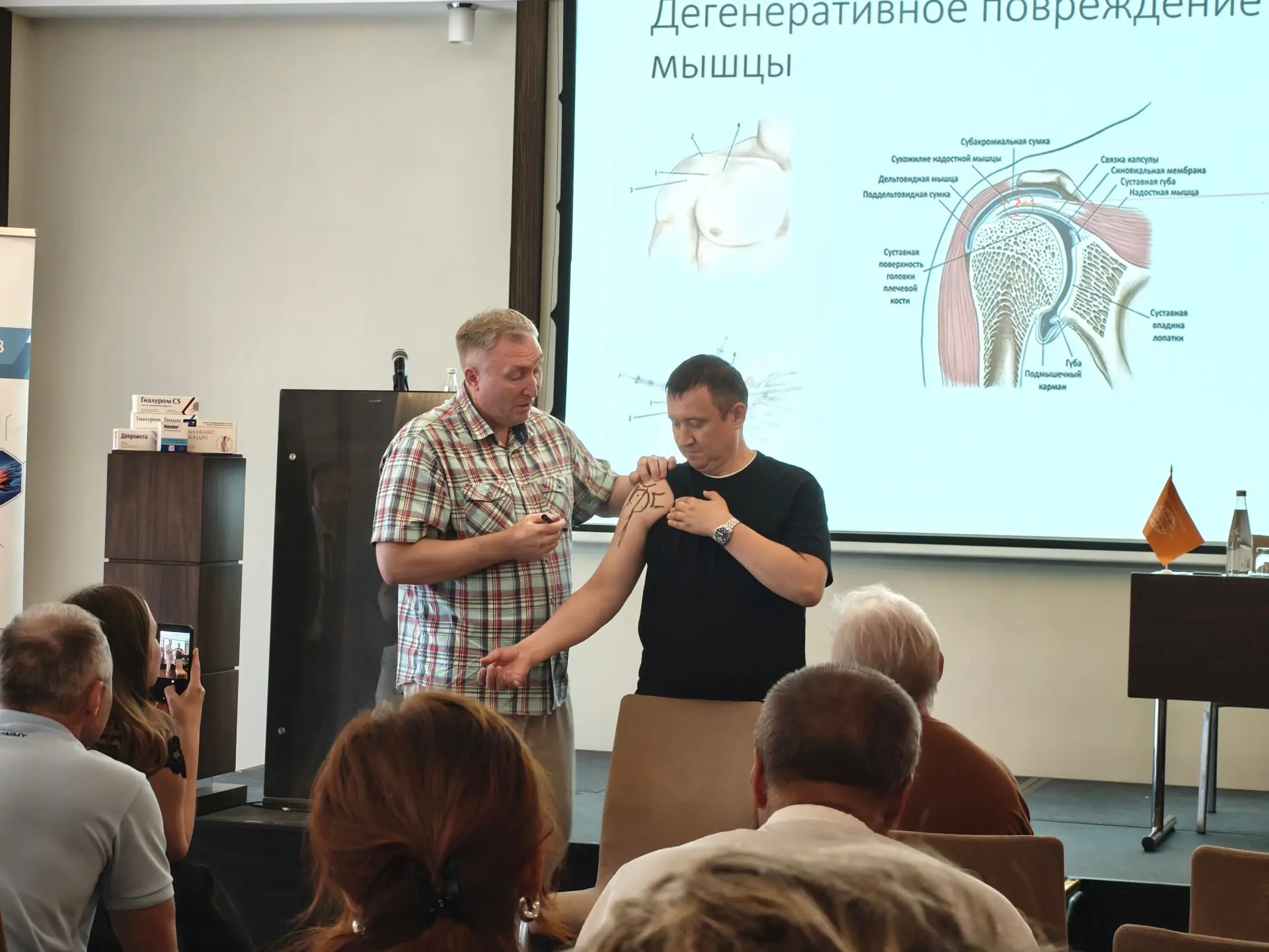 👨🏻‍⚕️МАСТЕР-КЛАСС ПО ЛЕЧЕНИЮ ОСТЕОАРТРОЗА

🔹Сотрудники кафедры травматологии и ортопедии НГМУ сов