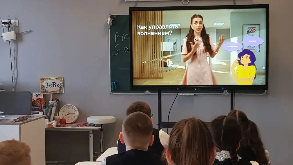 📣30 марта в гимназии №24 прошло очередное занятие «Разговоры о важном», посвященное актуальной для к