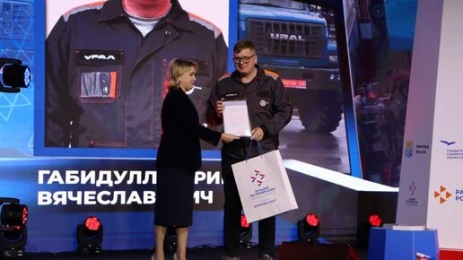 Ветеран СВО представил Челябинскую область в финале конкурса профмастерства