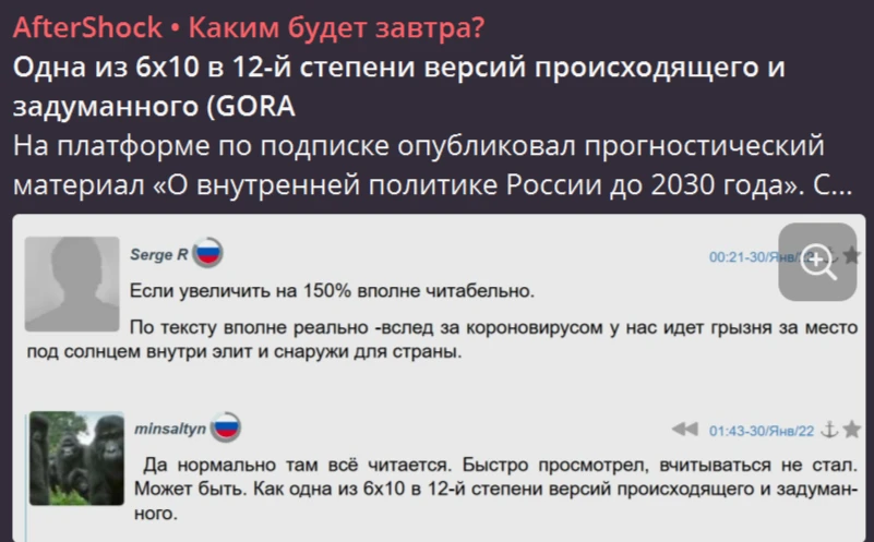 Получил обратную связь из различных источников по этому материалу.  Еще раз поясню, что можно не сог