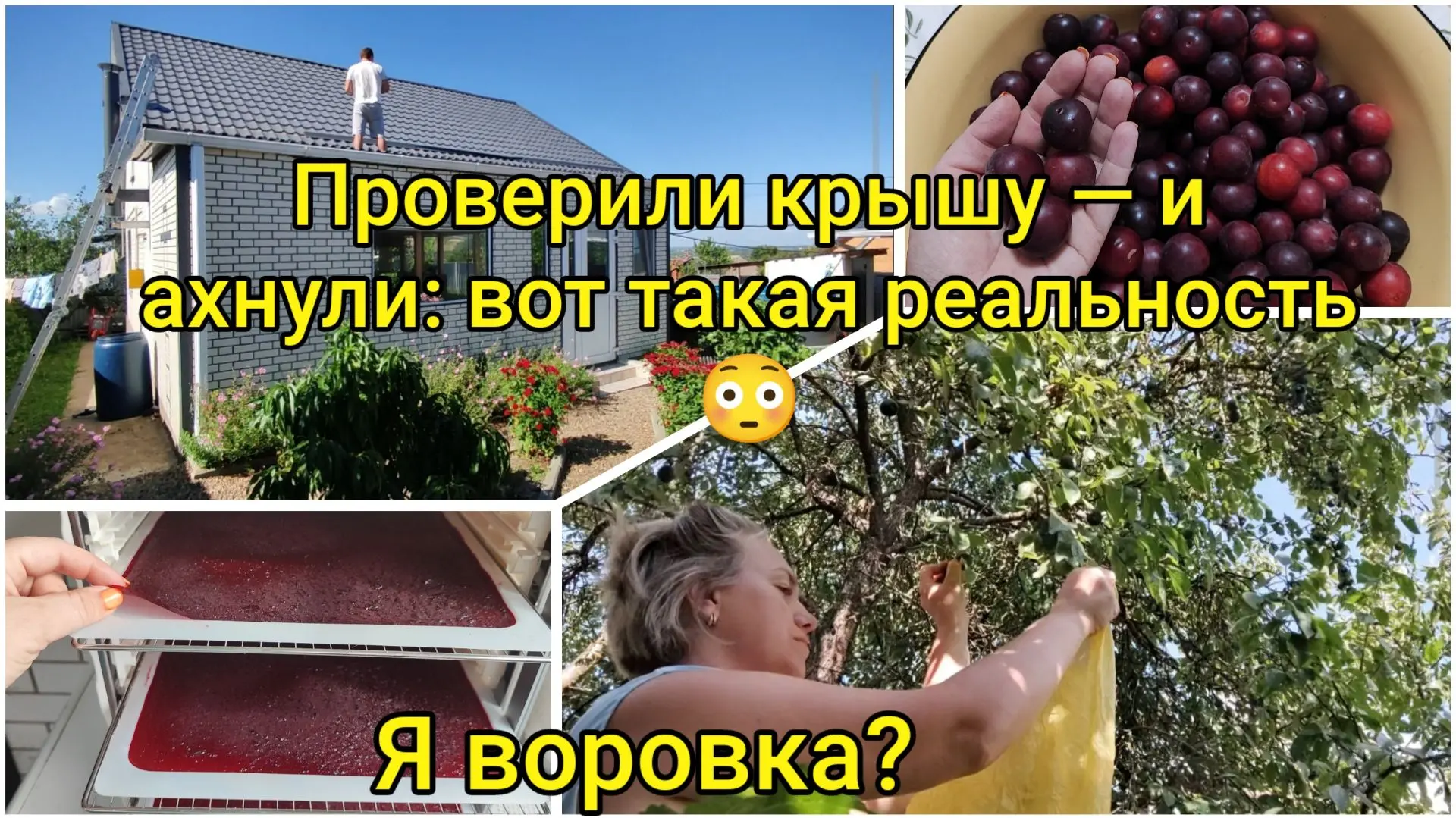 Добрый вечер, дорогие друзья! 🤍🌙

Вышел новый влог — показываю последствия прилёта дрона, которые 