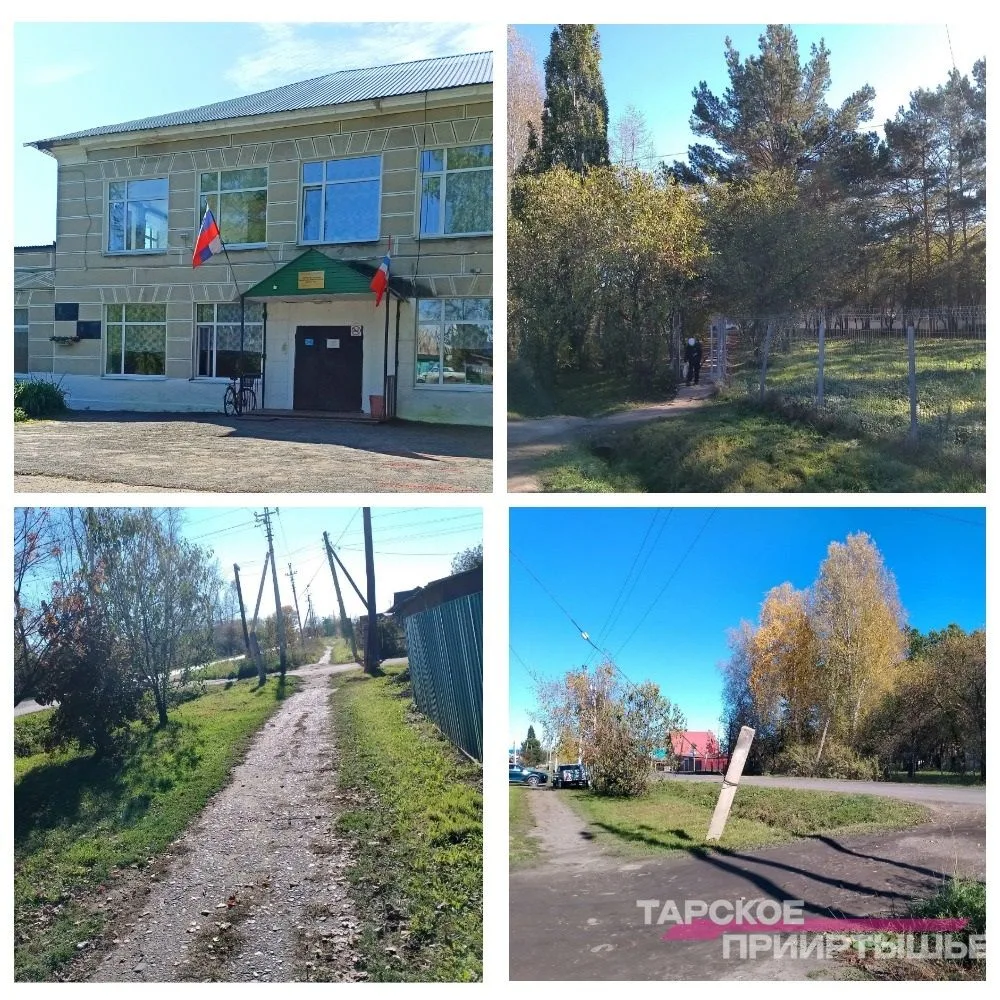 📝 Уважаемые жители Тары! С 12 по 14 октября 2026 года объявляется сбор подписей в подд...