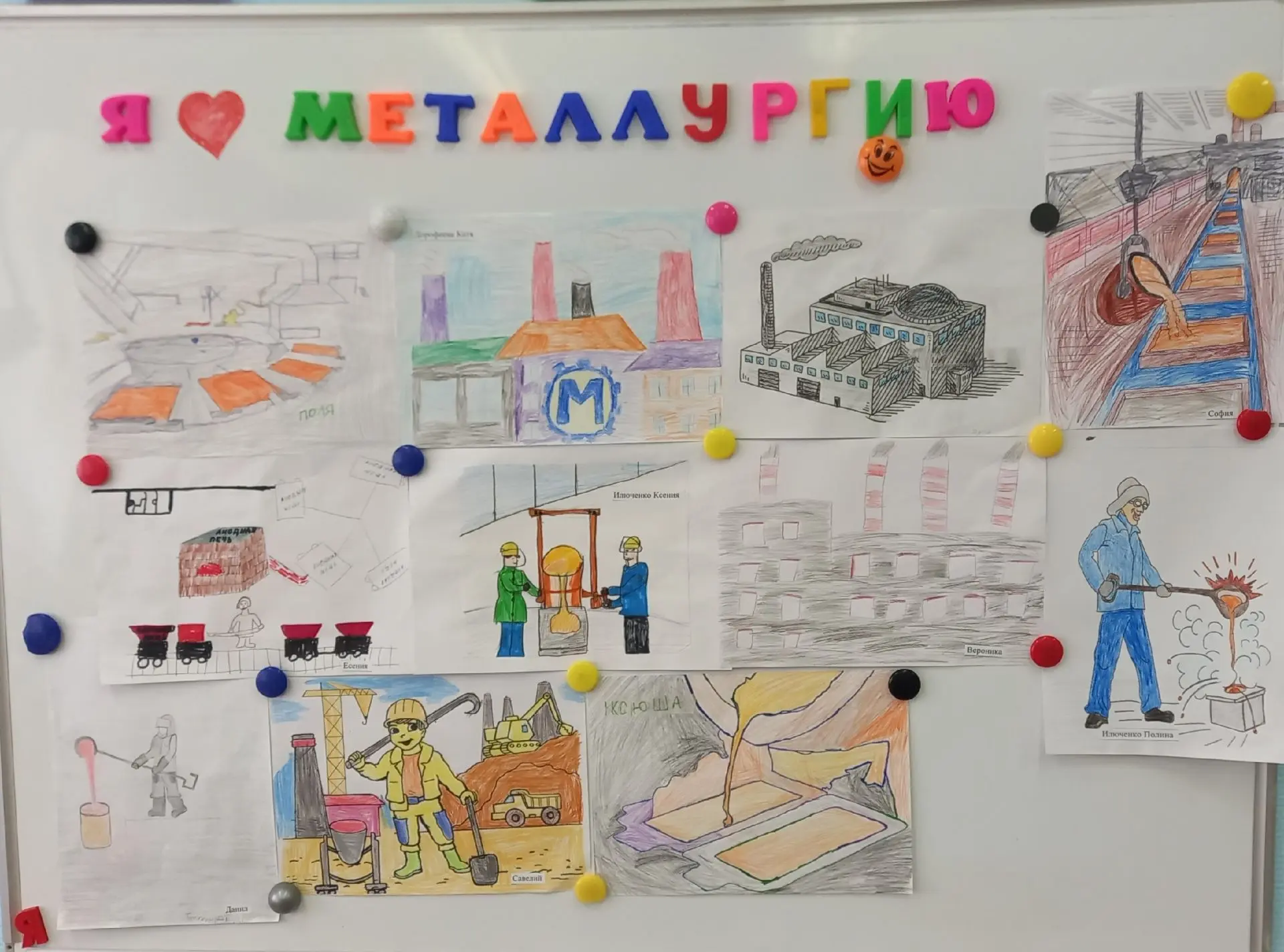 Проект в подготовительной группе «Ранняя профориентация дошкольников с учетом  промышле...