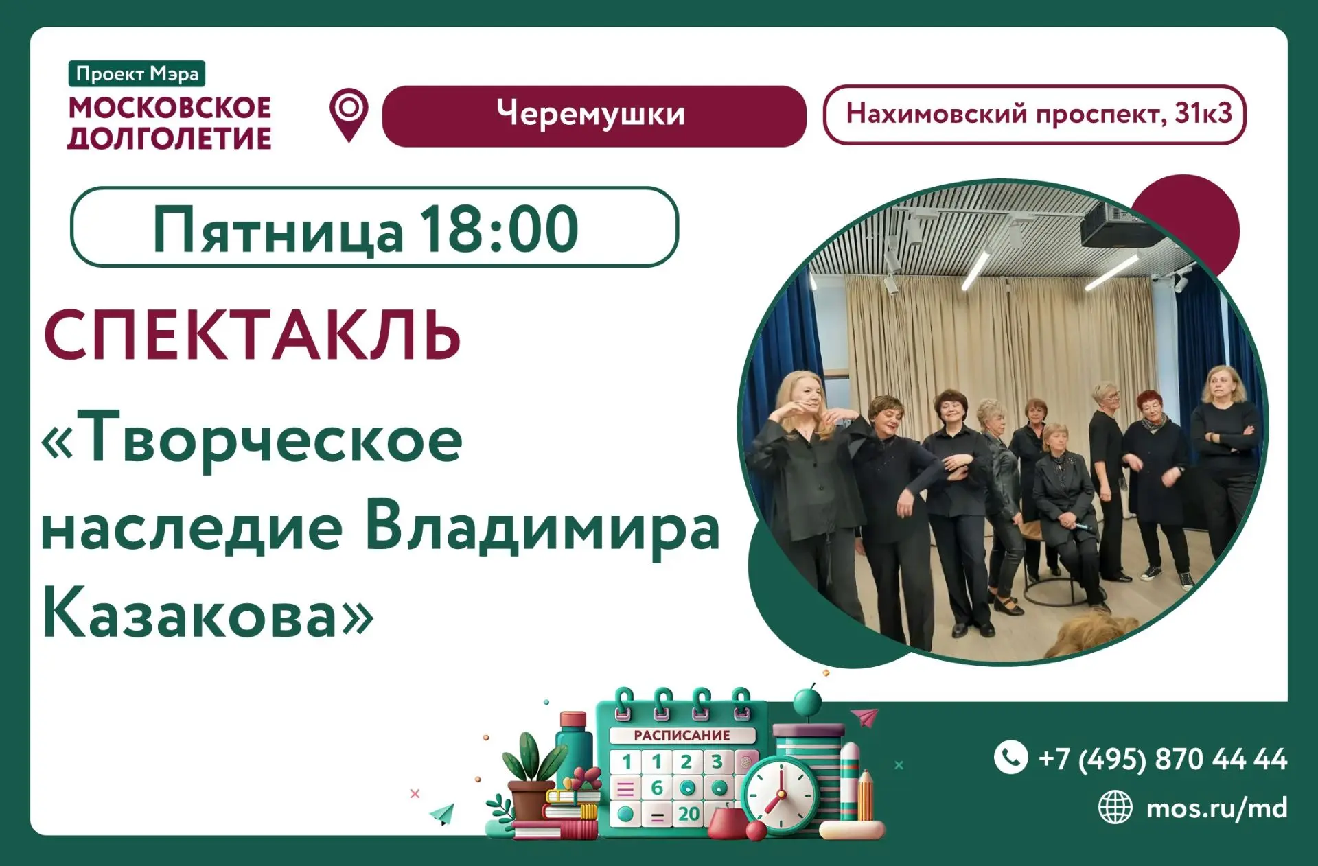 Дорогие друзья! 🤗