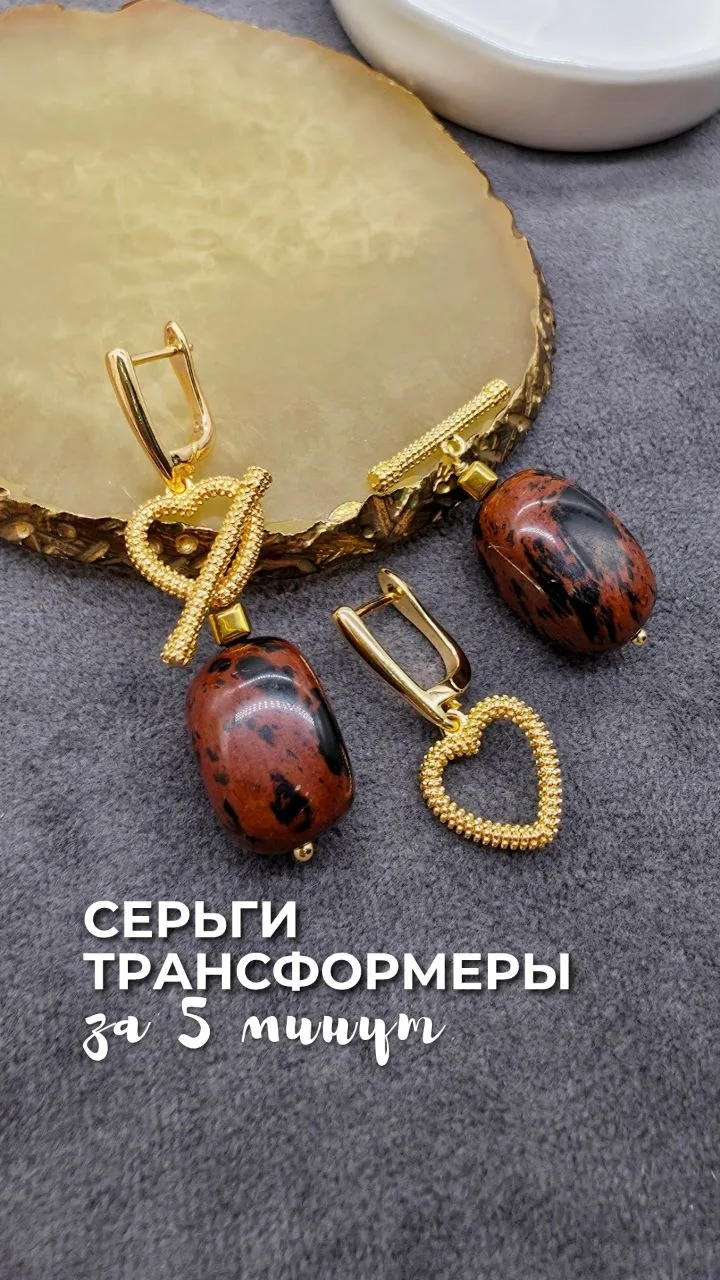 МК - серьги трансформеры из замочков тоглов 👌