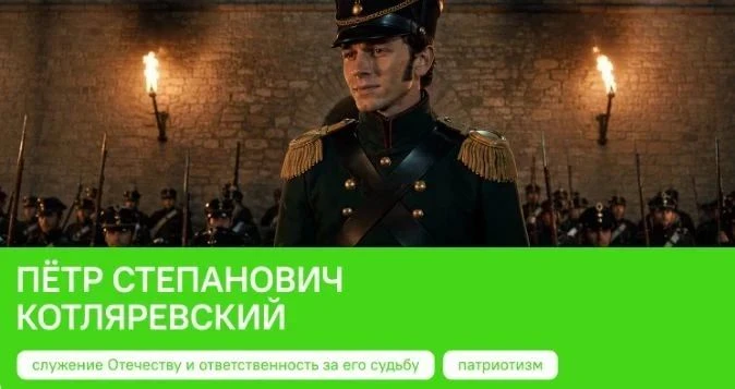 Сегодня, 5 октября, в нашей школе прошли традиционные занятия из цикла «Разговоры о важ...