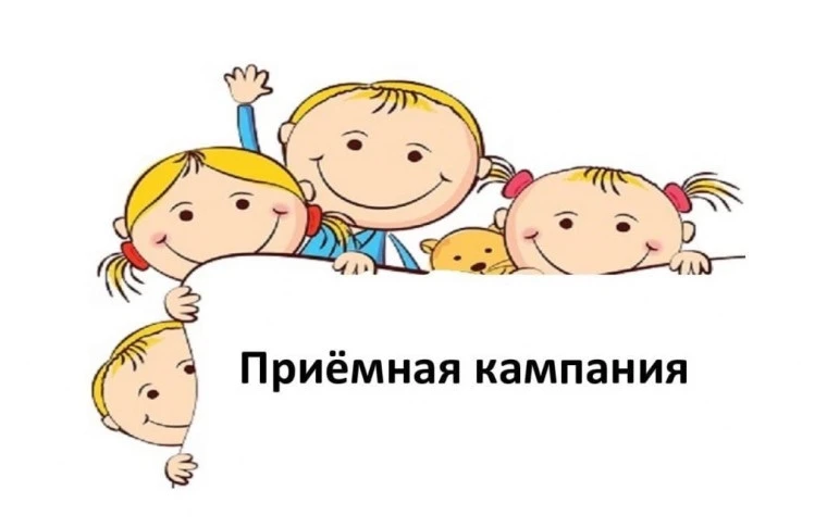 📢 Открыта запись на программы 2026–2027 учебного года!