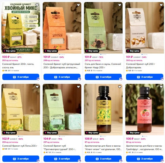 https://www.ozon.ru/category/zaparki-dlya-ban-i-saun-14869/dobroparov-85926594/?sorting...