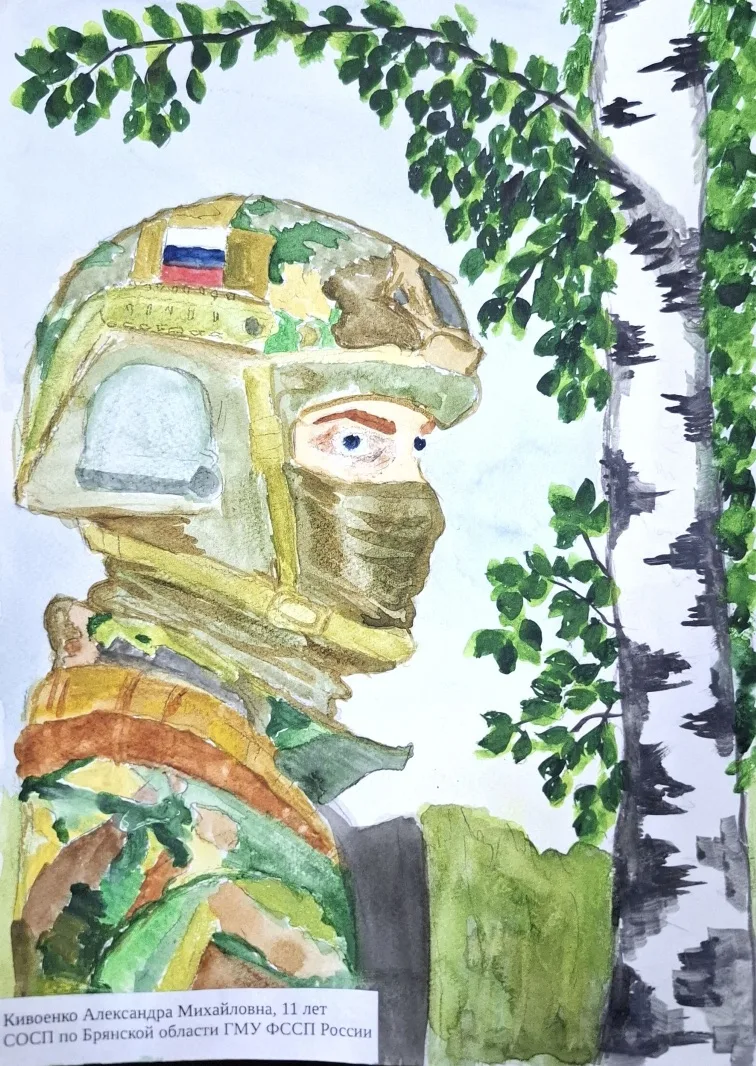 🖼️ В преддверии Дня защитника Отечества дети сотрудников ГМУ ФССП России подготовили рисунки к 23 фе