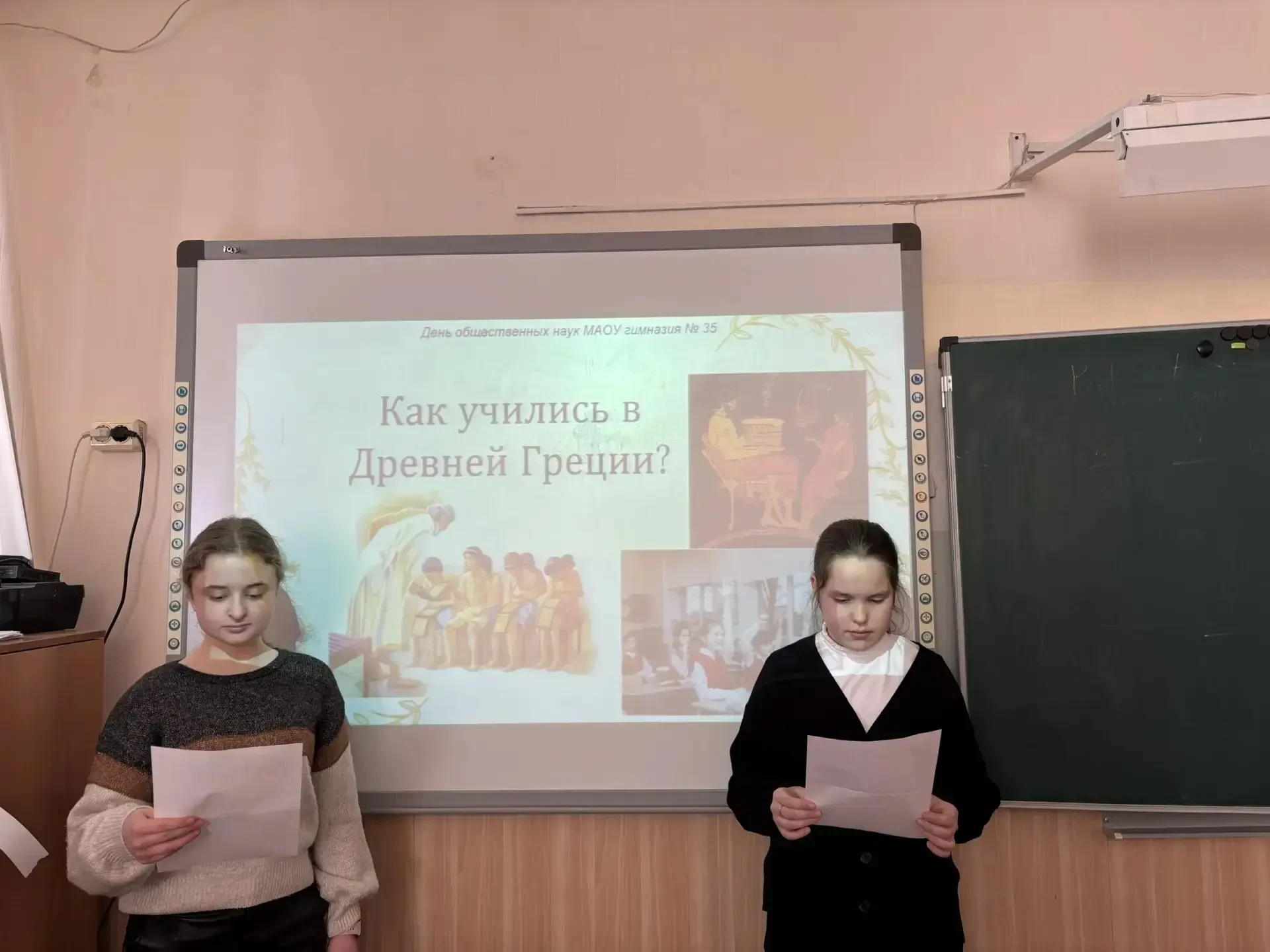 📚🎓 Шестиклассники погрузили второклассников в мир древнегреческих школ!  В рамках Дня общественных н