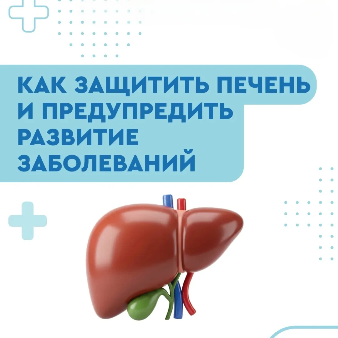 🟤Лишний вес, неправильное питание, бесконтрольный прием препаратов, что угрожает печен...
