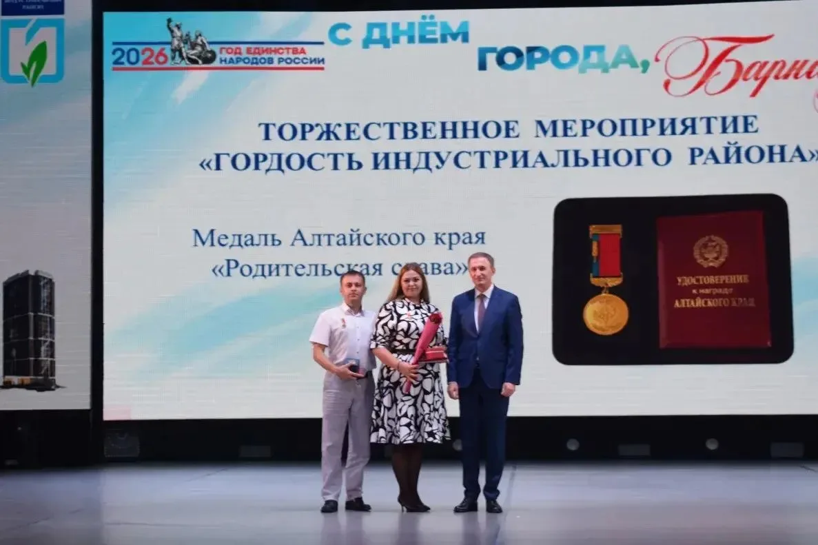 🎉 В преддверии 296‑летия Барнаула, на мероприятии «Гордость Индустриального района», с...
