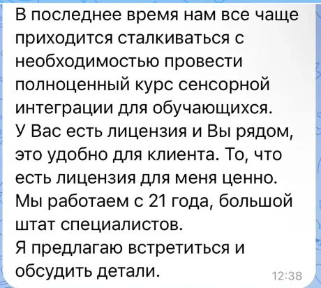 Зачем вам лицензия?

Скриншот прислал один из клиентов, которому не так давно мы сделали лицензию.

