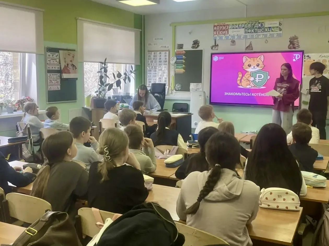 Финансовая грамотность 💰  🧐 В пятницу наши третьеклассники погрузились в непростые, но очень важные 