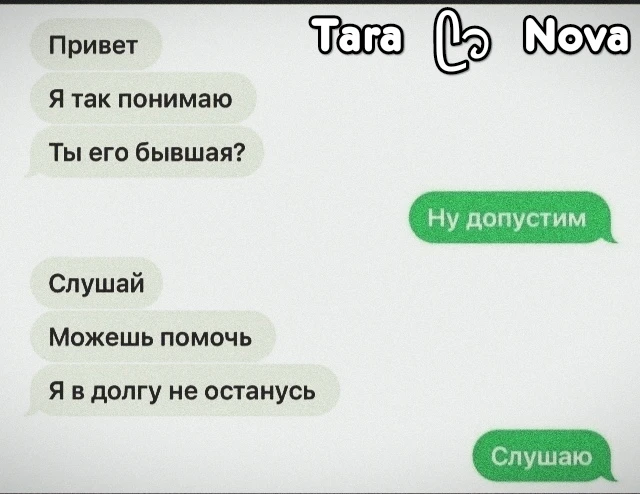 Как это -- поддерживать друг друга по-женски? 😏😅