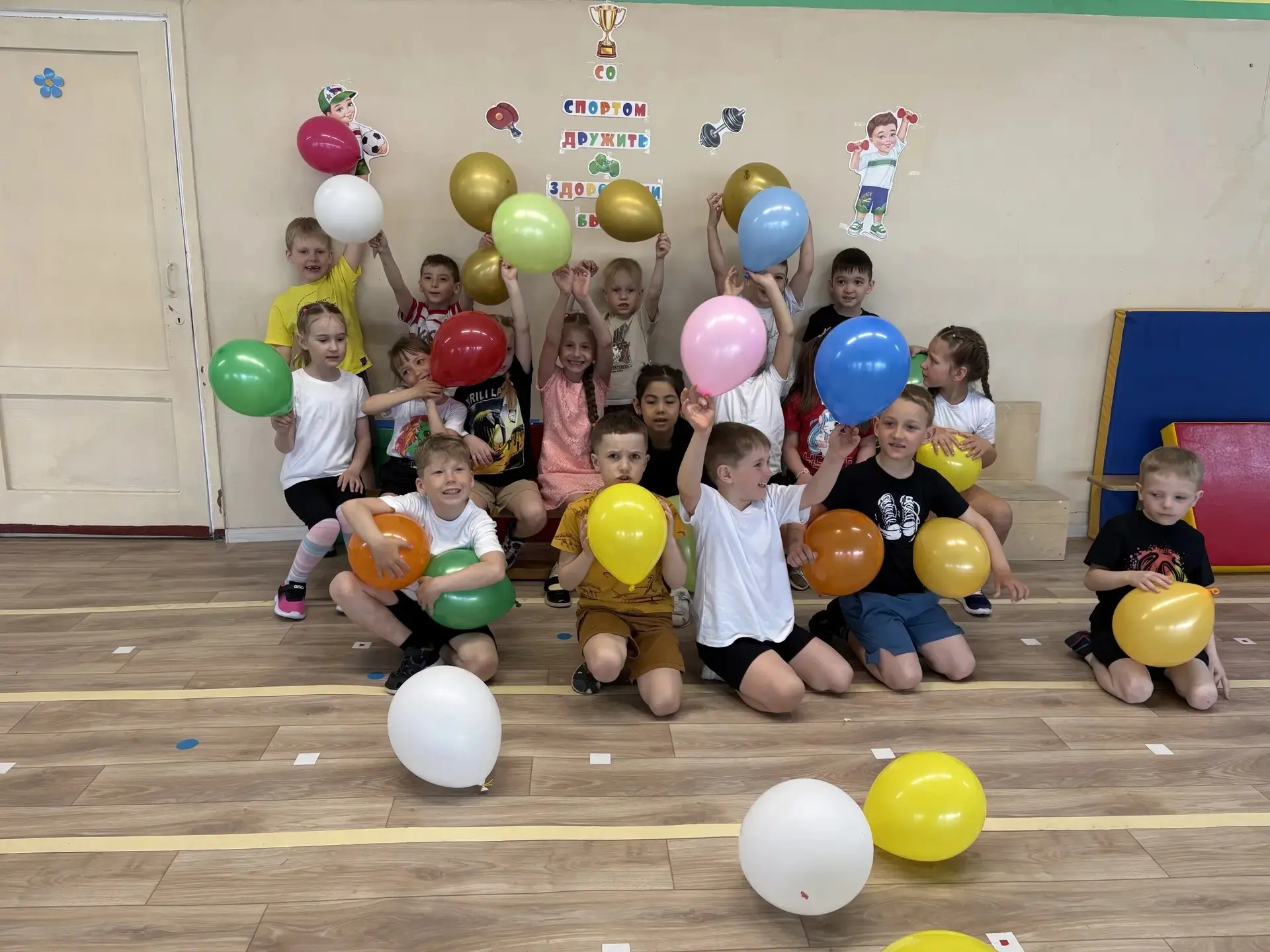 1 июня — День защиты детей!🎈