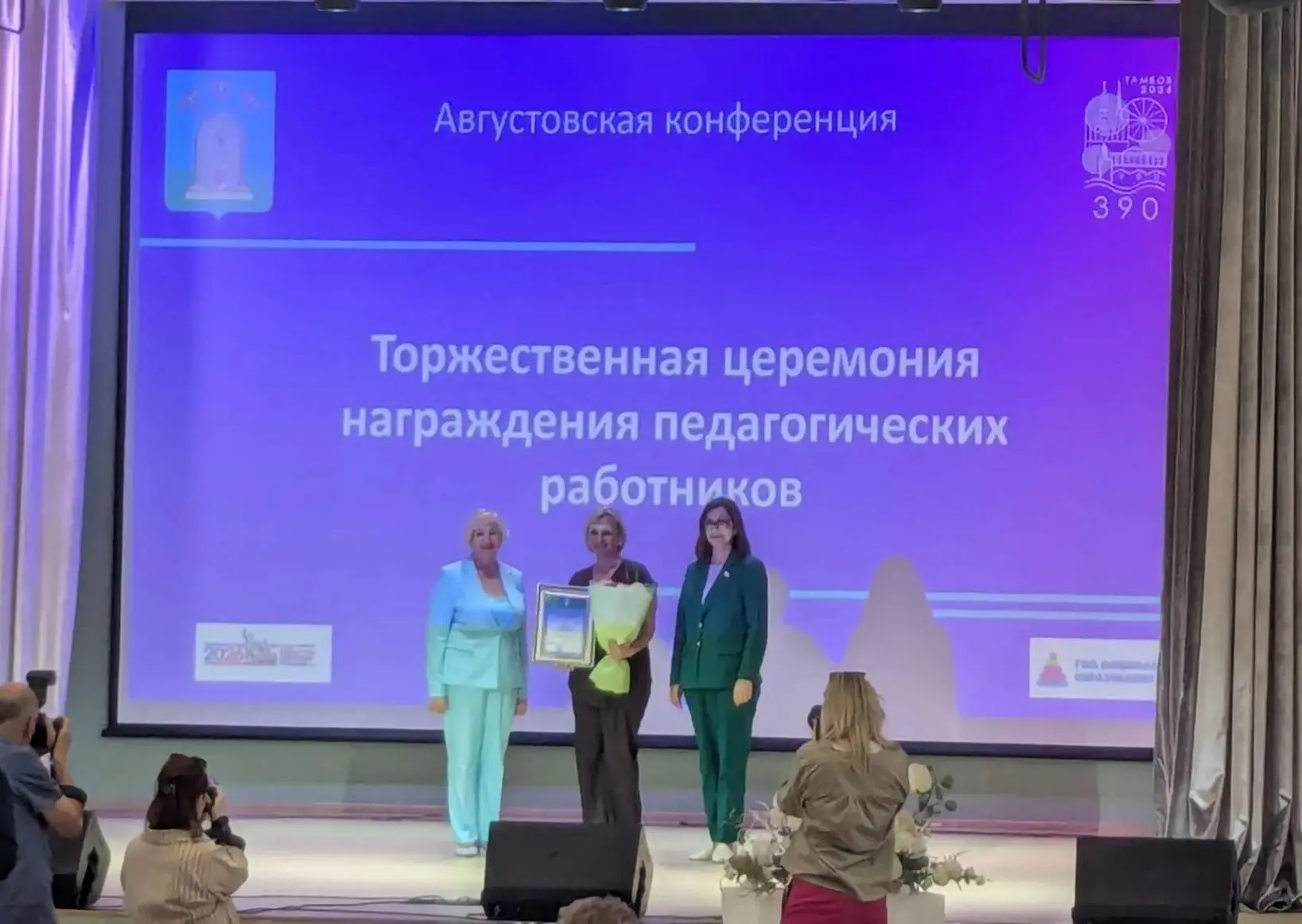 В новый учебный год — с четкими ориентирами!