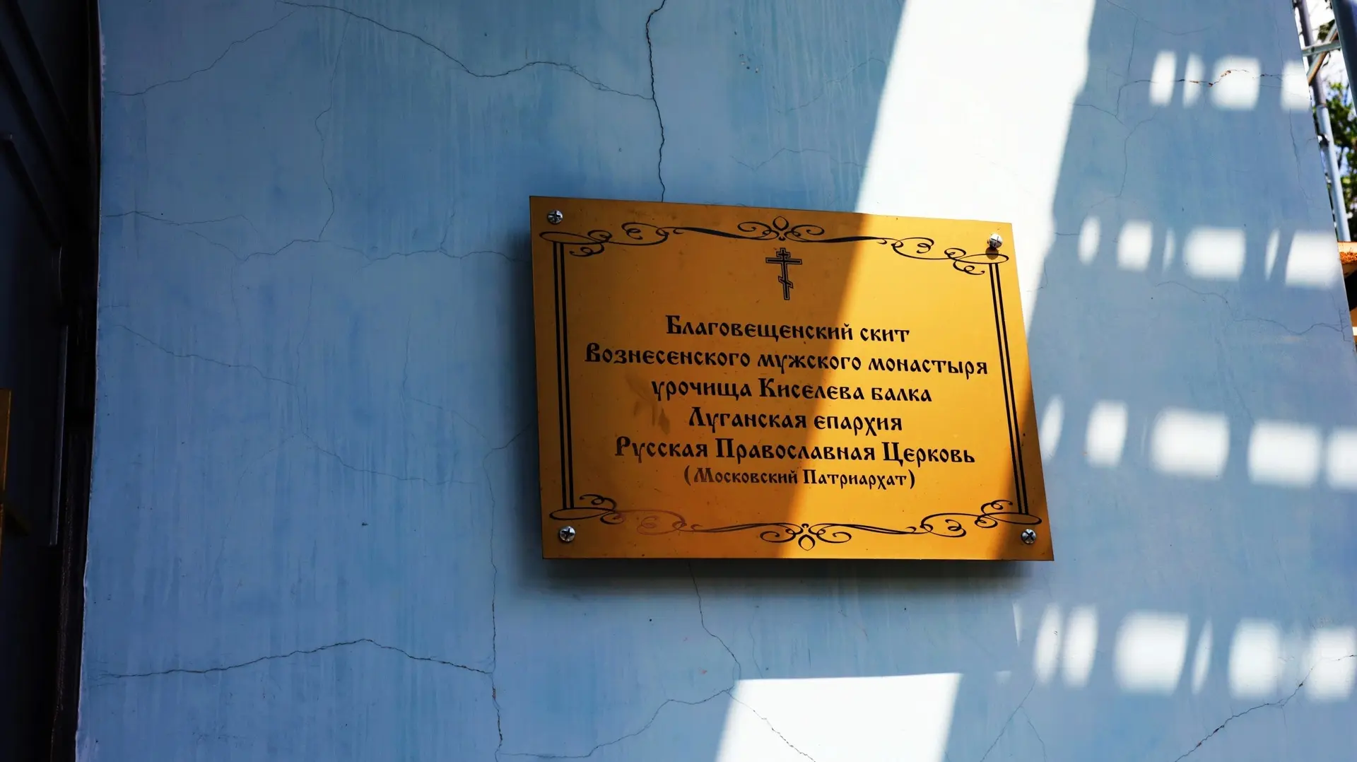 Изображение 2 к публикации «Чп Луганск»