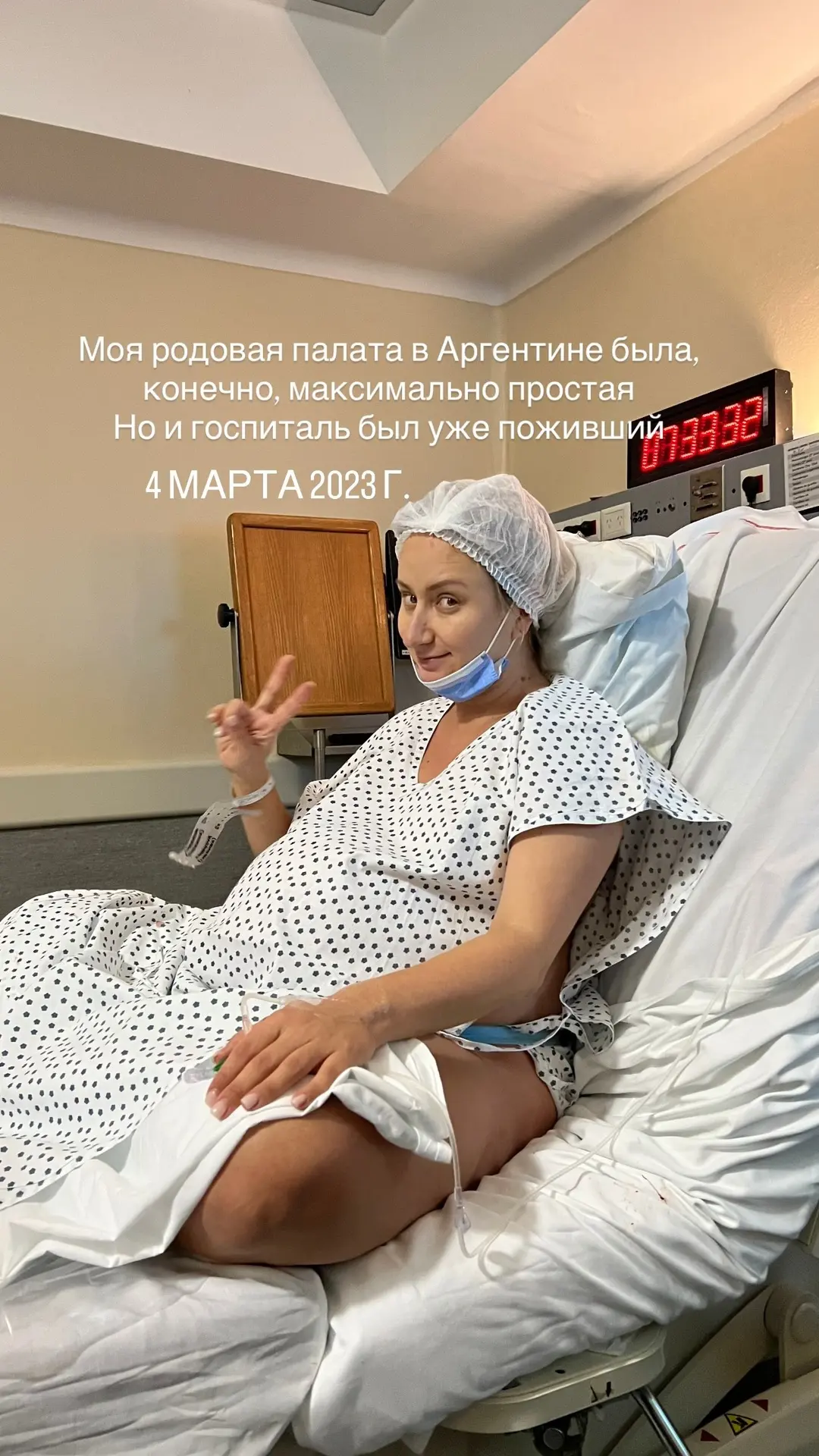 В Бразилии я буду рожать сына. Сегодня идем на экскурсию в роддом