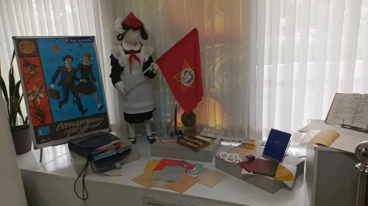 📚Городской музей Амурска откроет все «Секреты школьного портфеля» 1 сентября