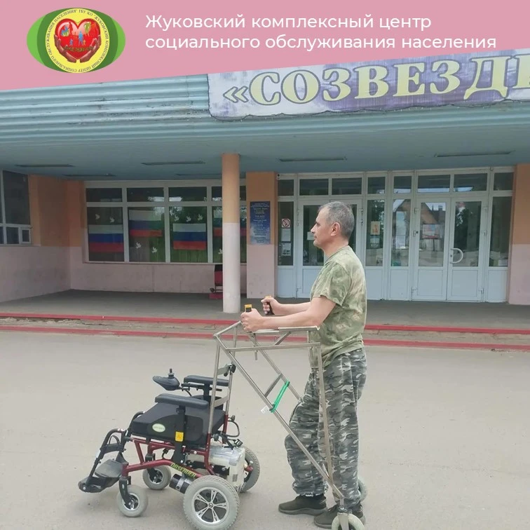 💪🏃‍♂️Тренажерный зал «Жуковского КЦСОН» посещают участники СВО после ранения. Занятия проходят с и