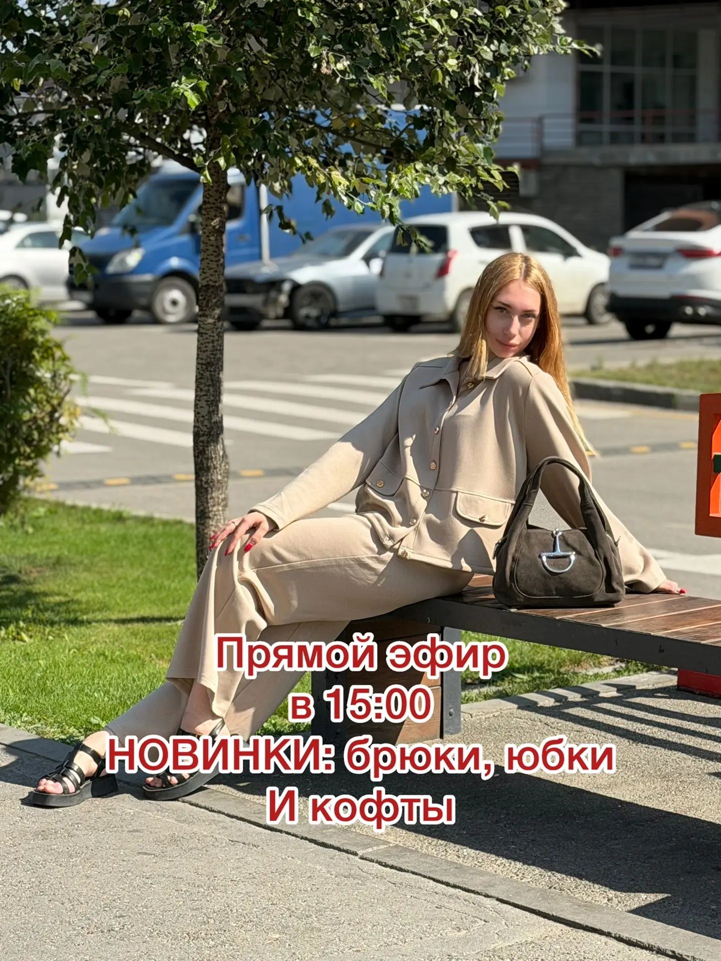 6 октября в 15:00 по иркутскому времени (10:00 по московскому времени) красивый прямой ...