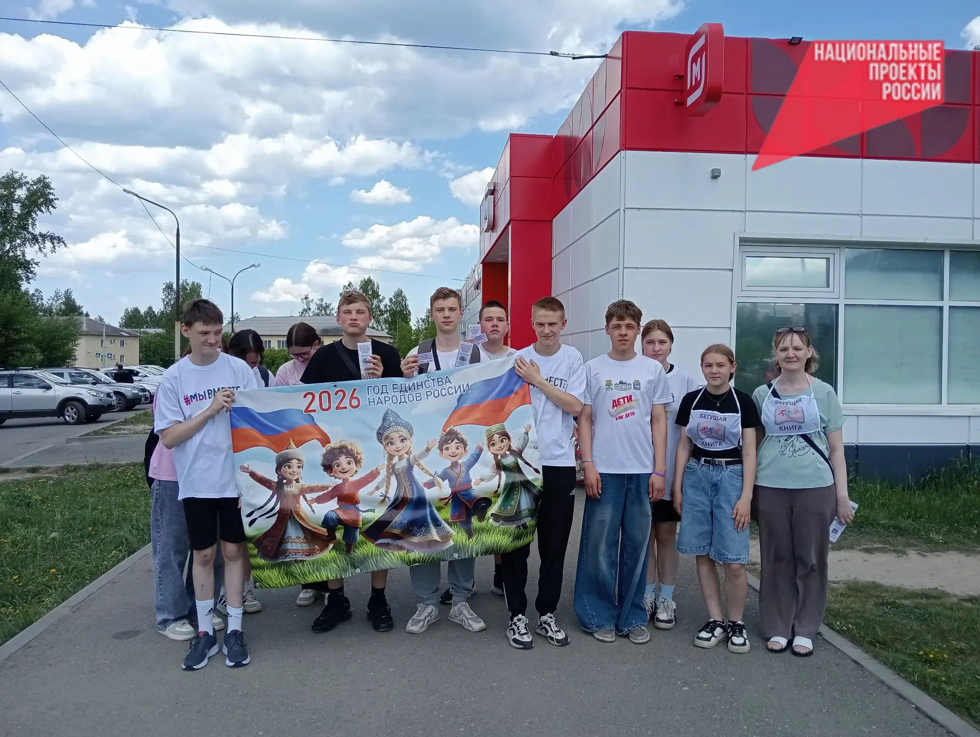 Сотрудники Центральной городской библиотеки совместно с волонтерами культуры и ребятами...