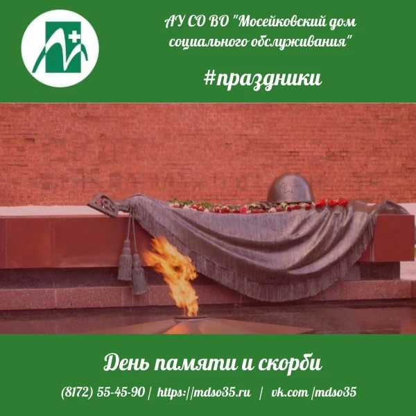 Сегодня, 22 июня, мы вспоминаем одну из самых трагических дат в истории нашей страны. В этот день в 
