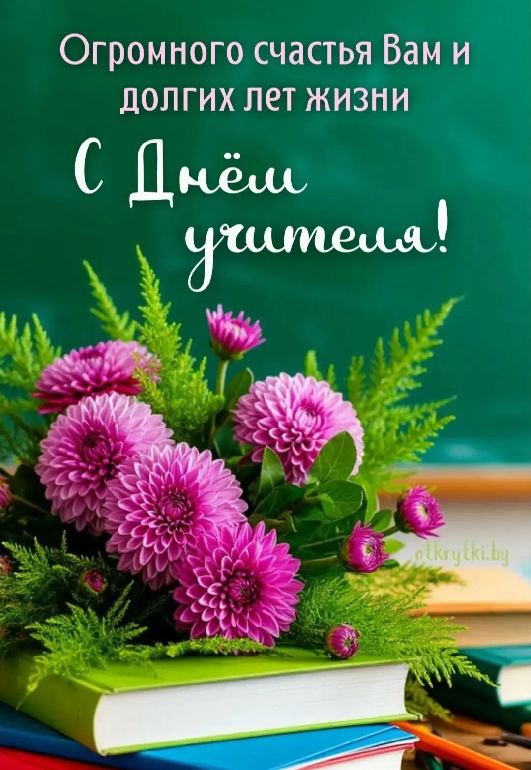 Всех причастных с праздником 🥳