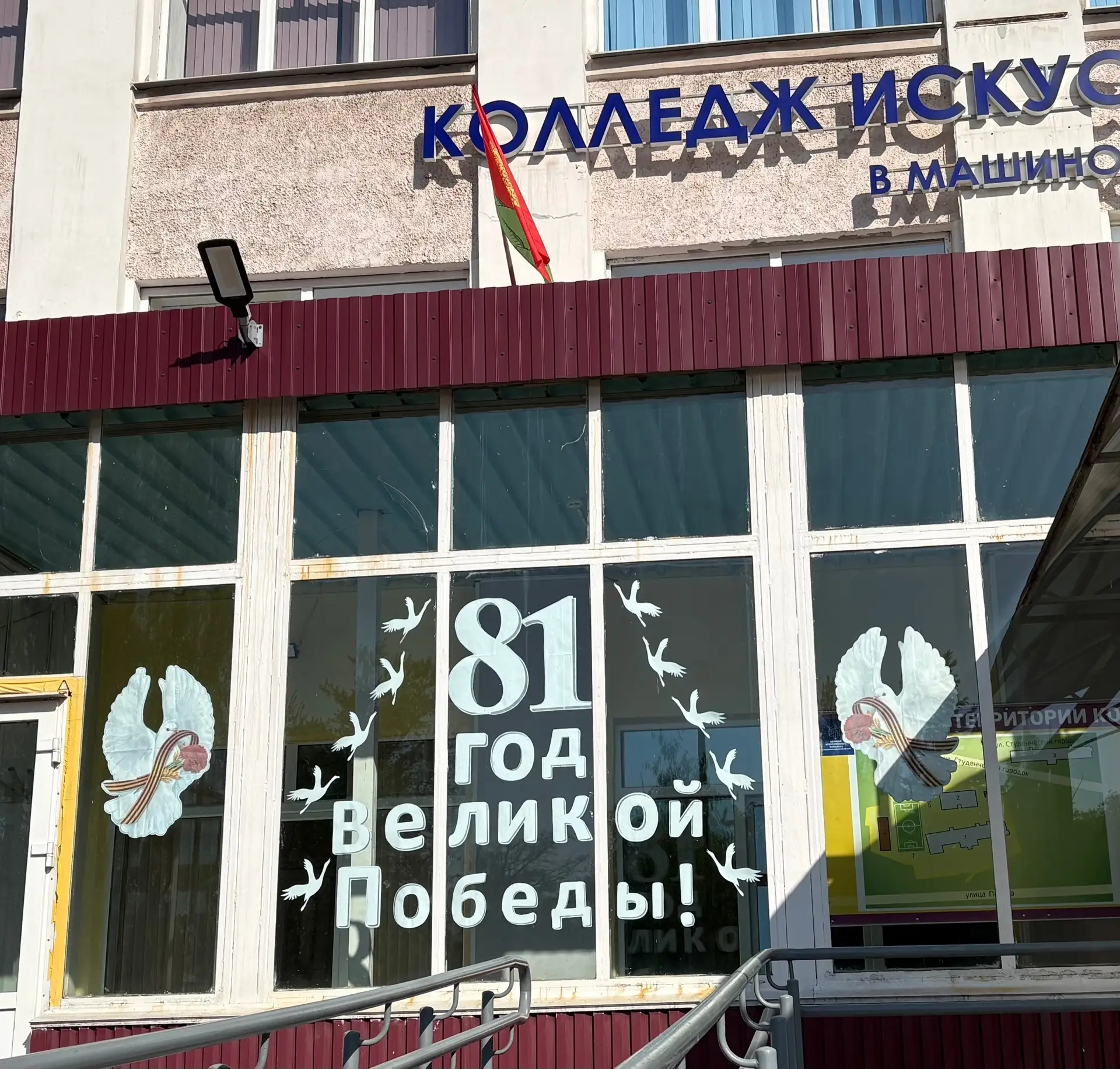 💮 Всероссийская акция «Окна Победы»   С 2020 года жители России, начиная с середины апреля и по 9 ма