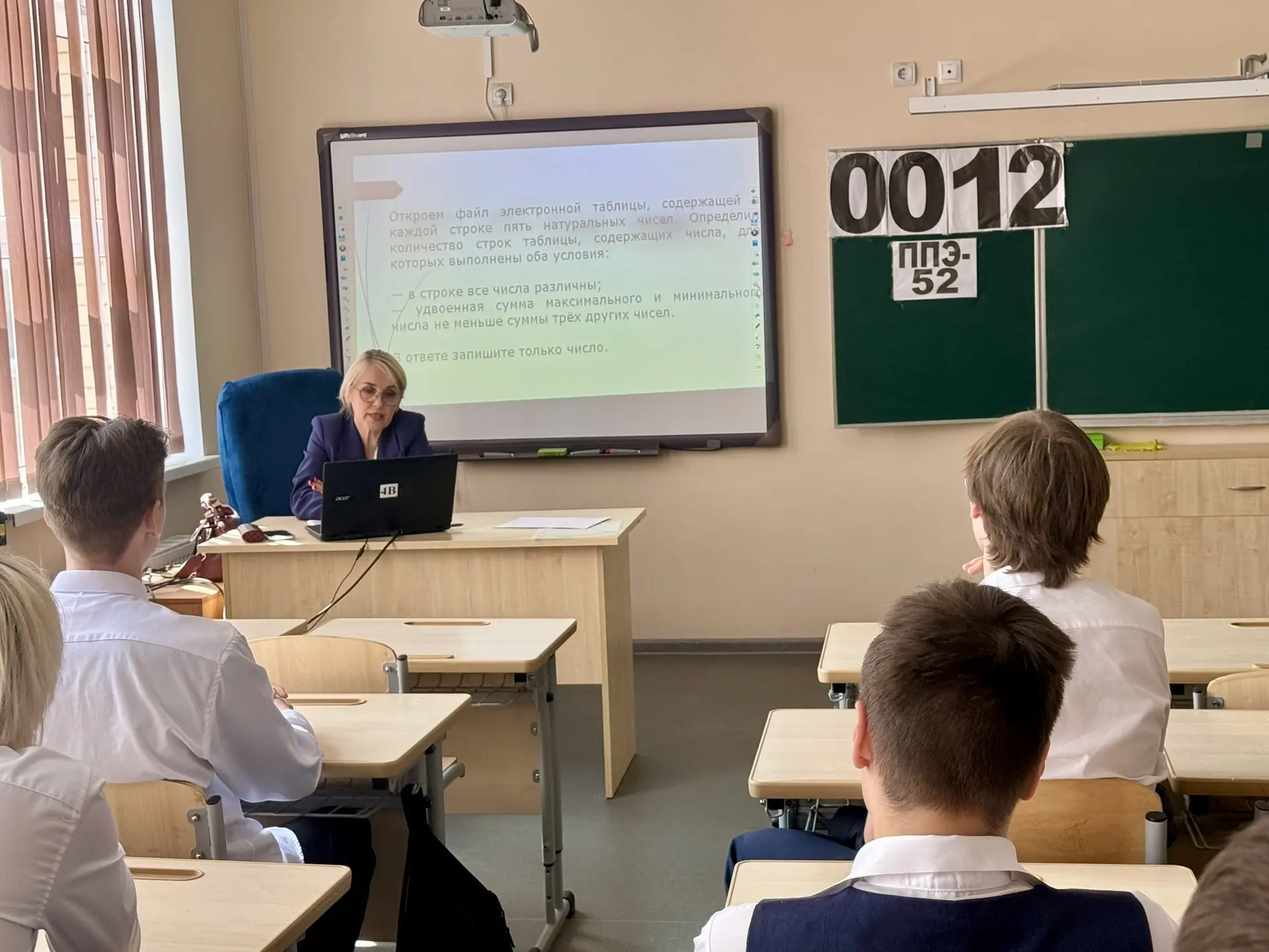 Сегодня в нашей школе прошла акция «Секрет успеха», организованная в рамках подготовки к ЕГЭ-2026.  