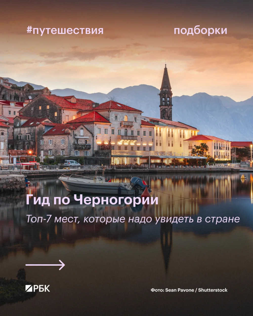 #вам_точно_сюда

Всем привет, на связи редактор канала Анастасия Тучкова. Я продолжаю делиться гидам