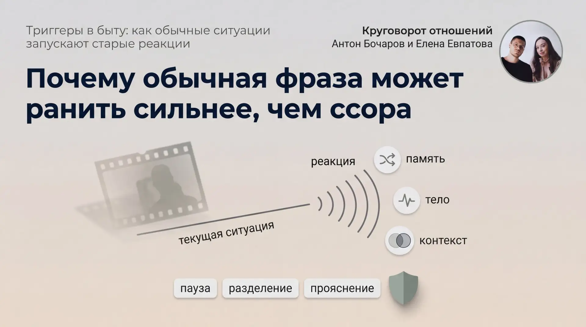 Иногда самый сильный эмоциональный отклик даёт не конфликт, а что‑то будничное: случайн...