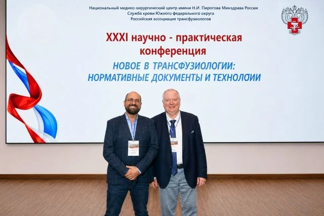 Трансфузиология 2.0: Новые горизонты донорства и безопасности крови