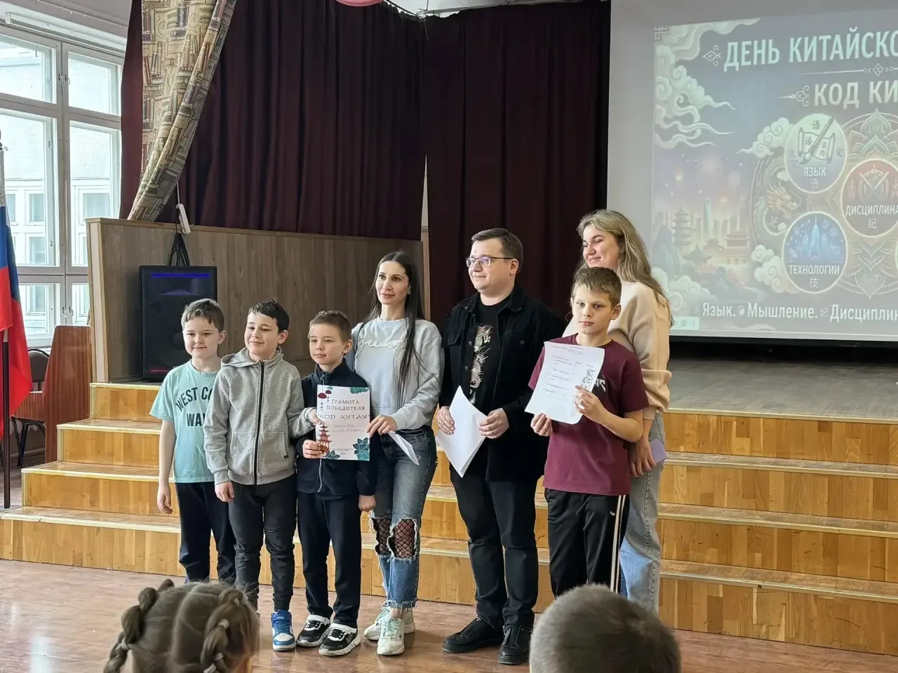 🇨🇳🎉Сегодня в нашей школе состоялся квест,  посвящённый Дню китайской культуры -  «Код Китая». 🎉🇨🇳  А