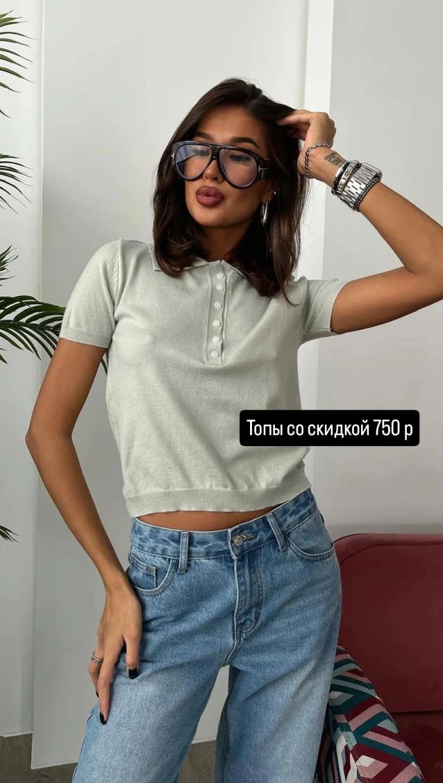 Со скидкой 750 р