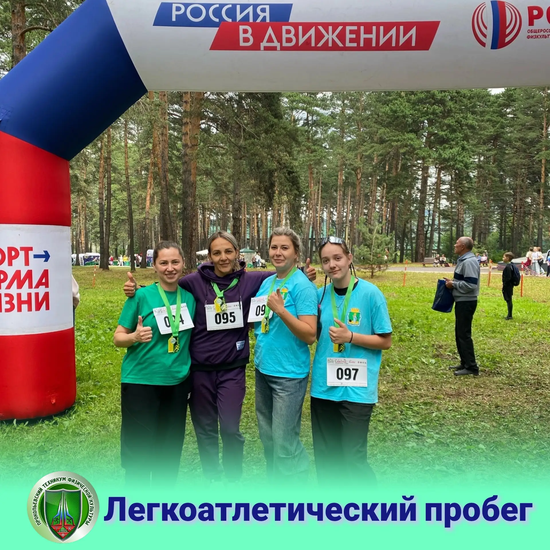 «Сабантуй-Алга»: новый спортивный старт!

Сегодня впервые в рамках Международного шахтерского Сабант
