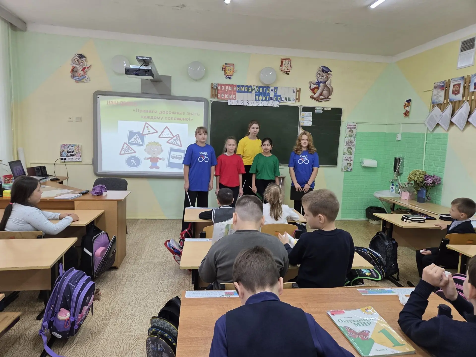 🚦Отряд ЮИД «Светофор» провёл «Посвящение в юные пешеходы» для 1 класса