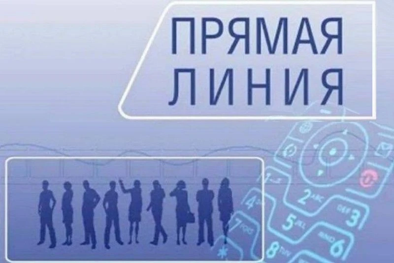 Диалог с жителями края: проводим "прямую линию"!