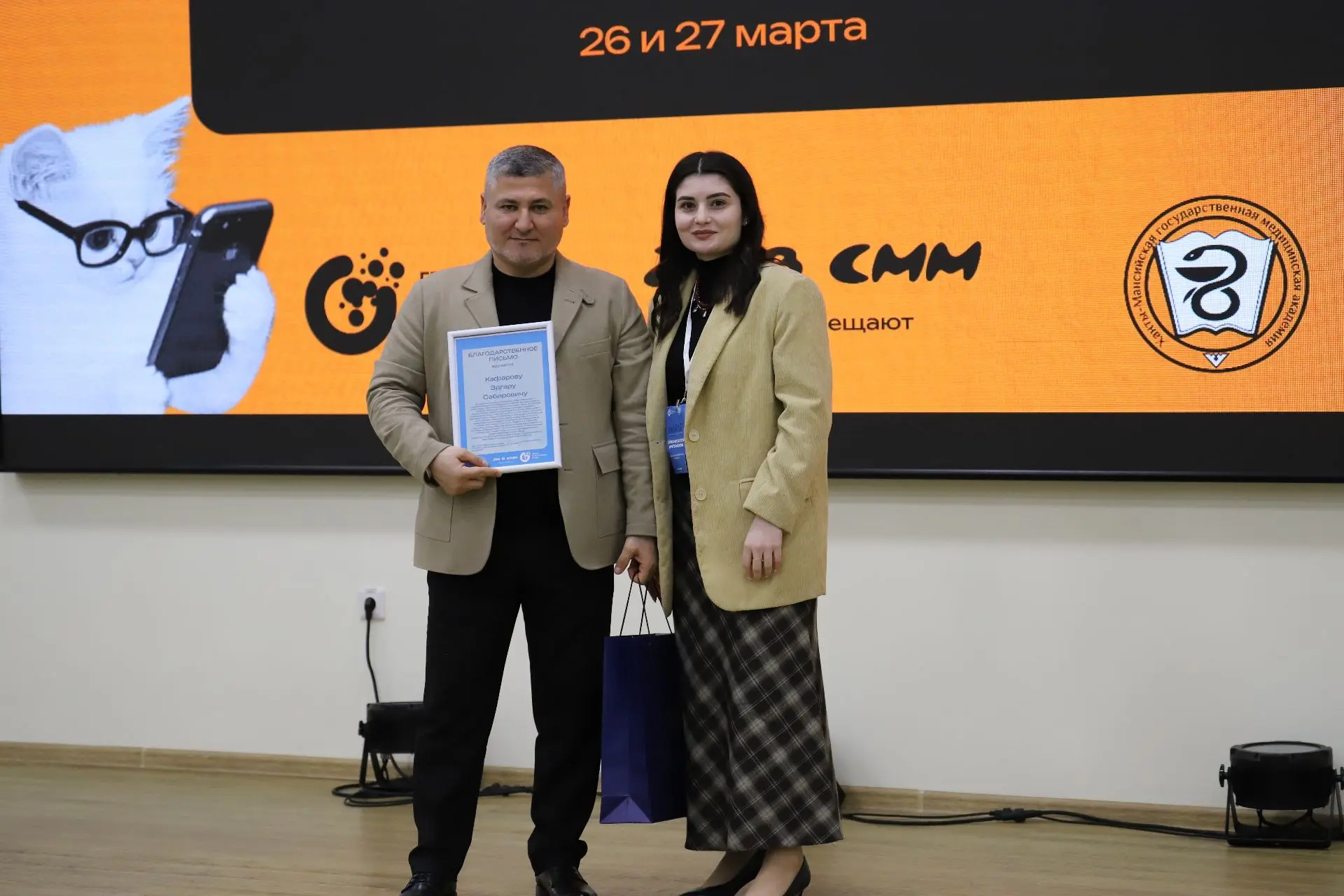Стартовал первый день интенсива «Создай свой медицинский подкаст за 2 дня»! 🚀
