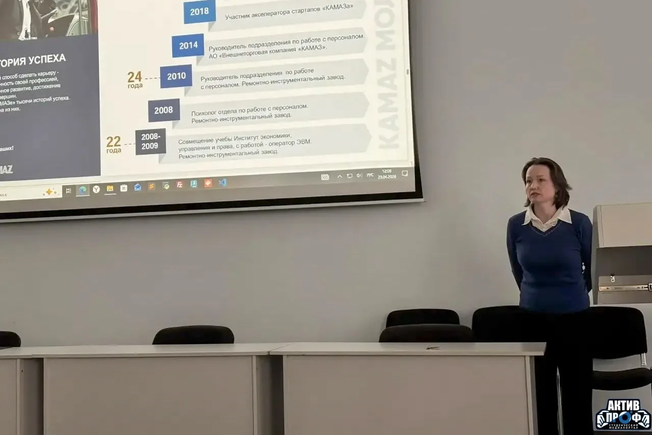Строить карьеру с КАМАЗом: как получить стипендию, наставника и работу ещё до диплома?    Как перест