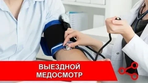Уважаемые жители!