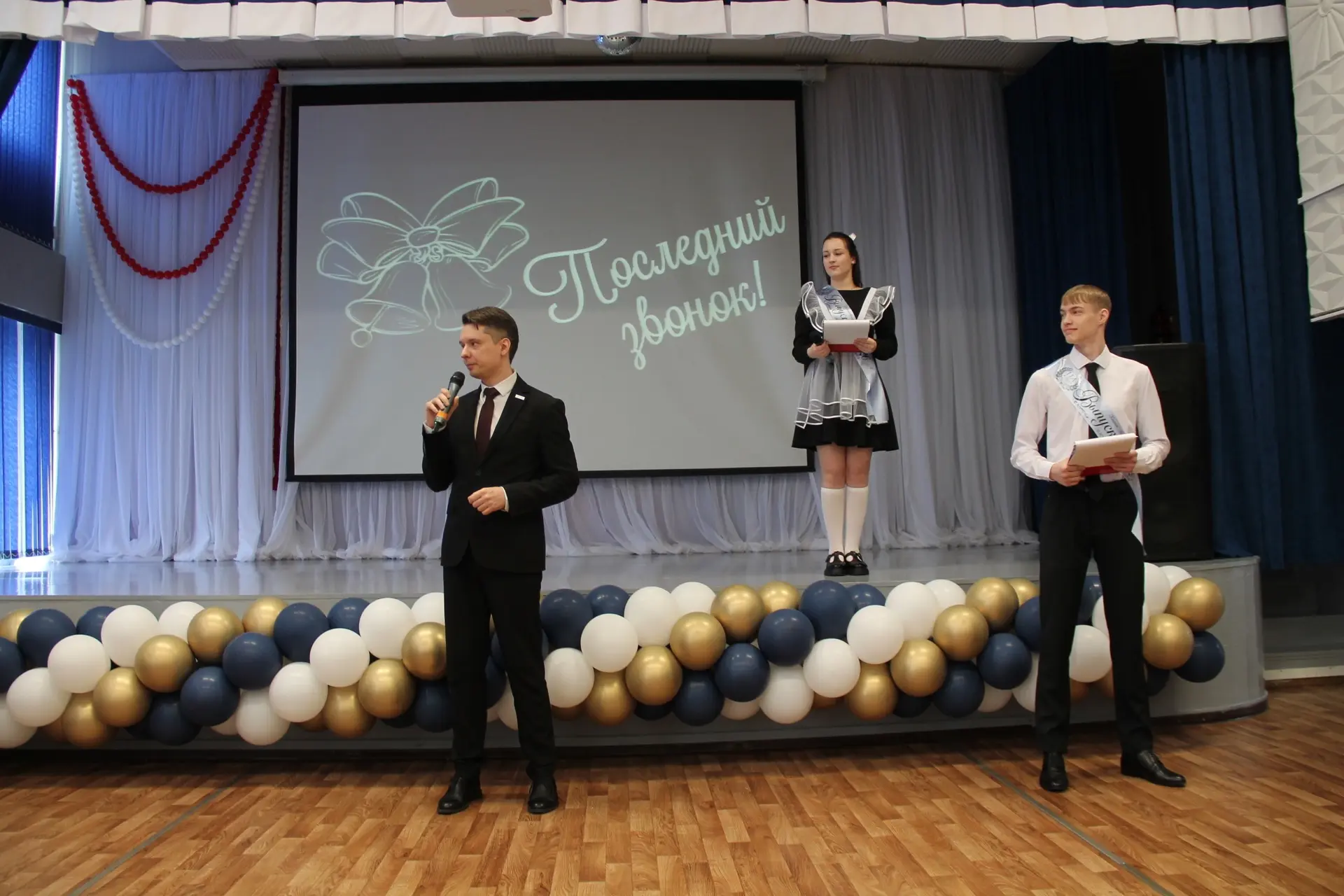 #ПоследнийЗвонок2026