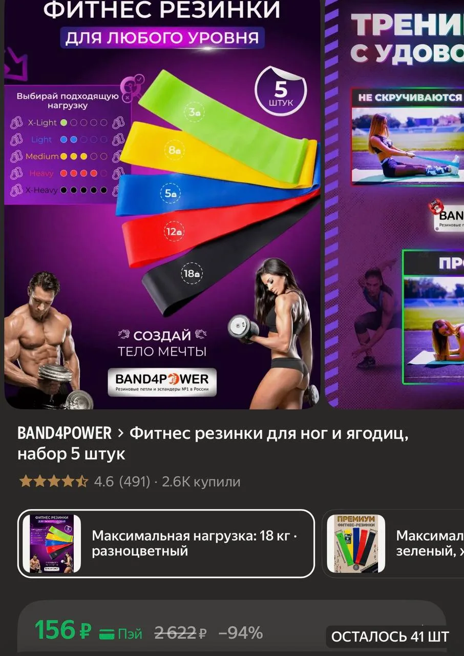 https://market.yandex.ru/cc/BED6NA