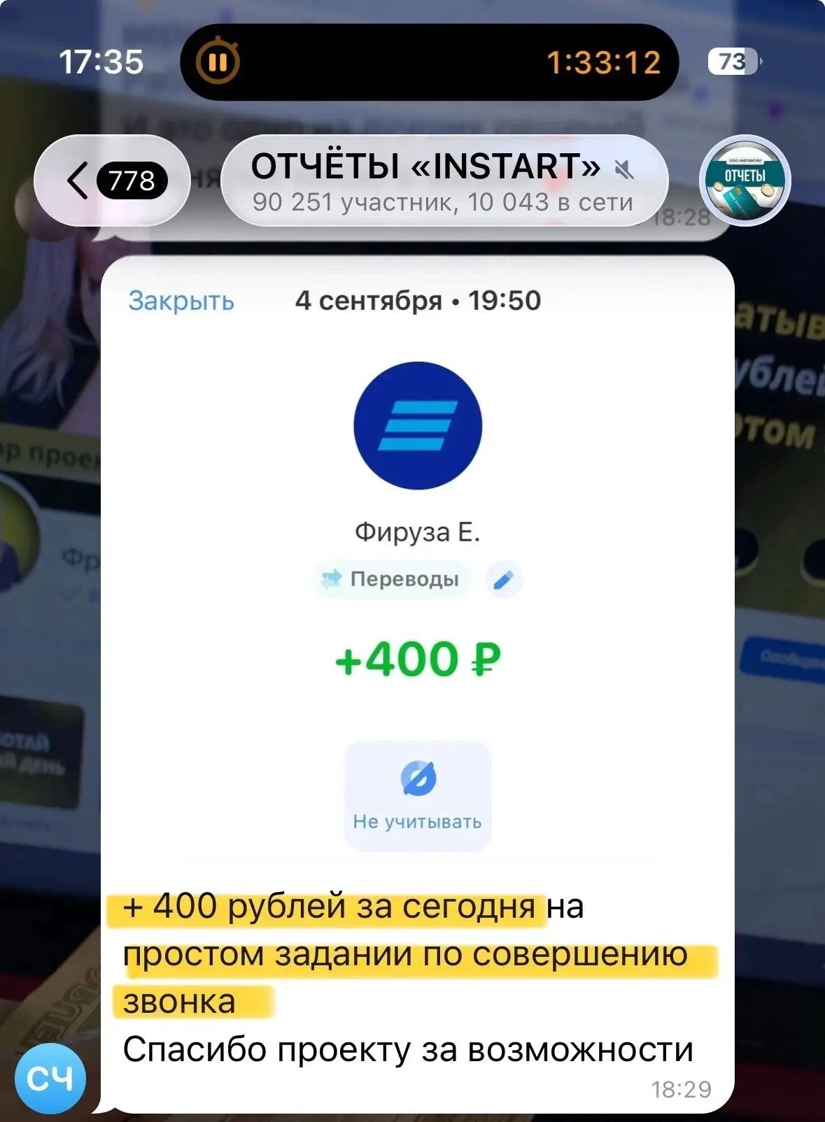 Самый простой и быстрый способ зарабатывать деньги уже сегодня это начать с выполнения ...