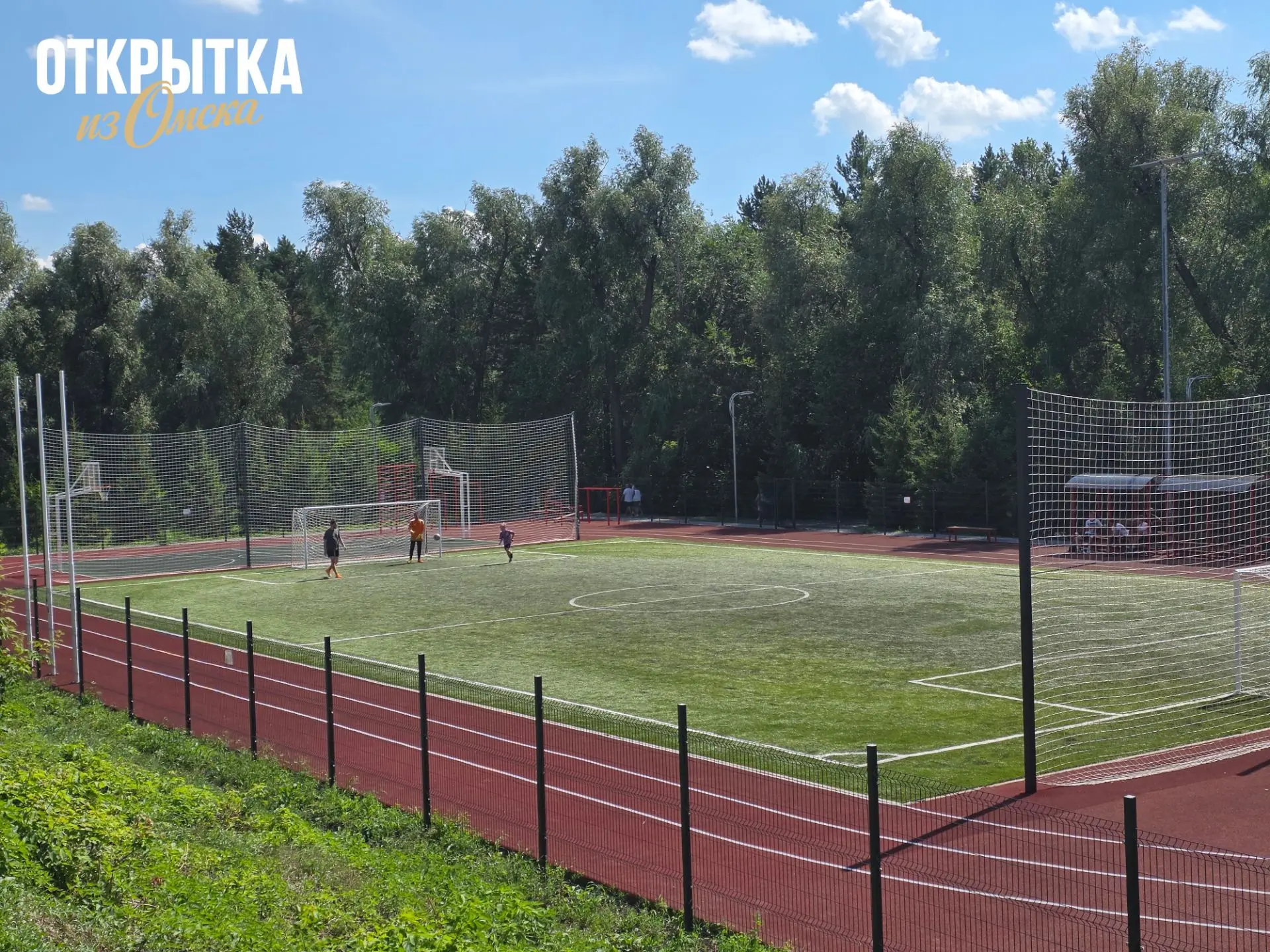 ‼️ Спортивную площадку на Зелёном острове временно закрыли