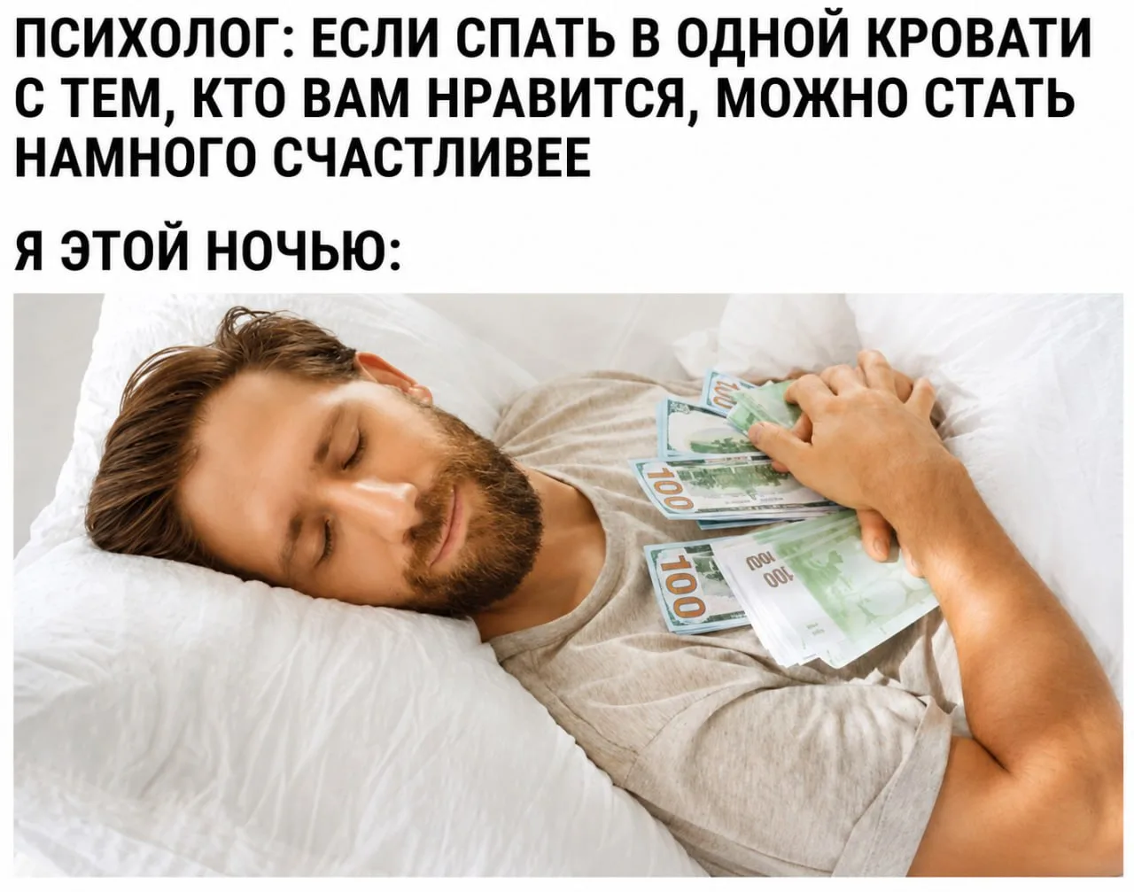 Финансовая подушка должна быть ближе к телу😁

⚡️Вторая зарплата в MAХ