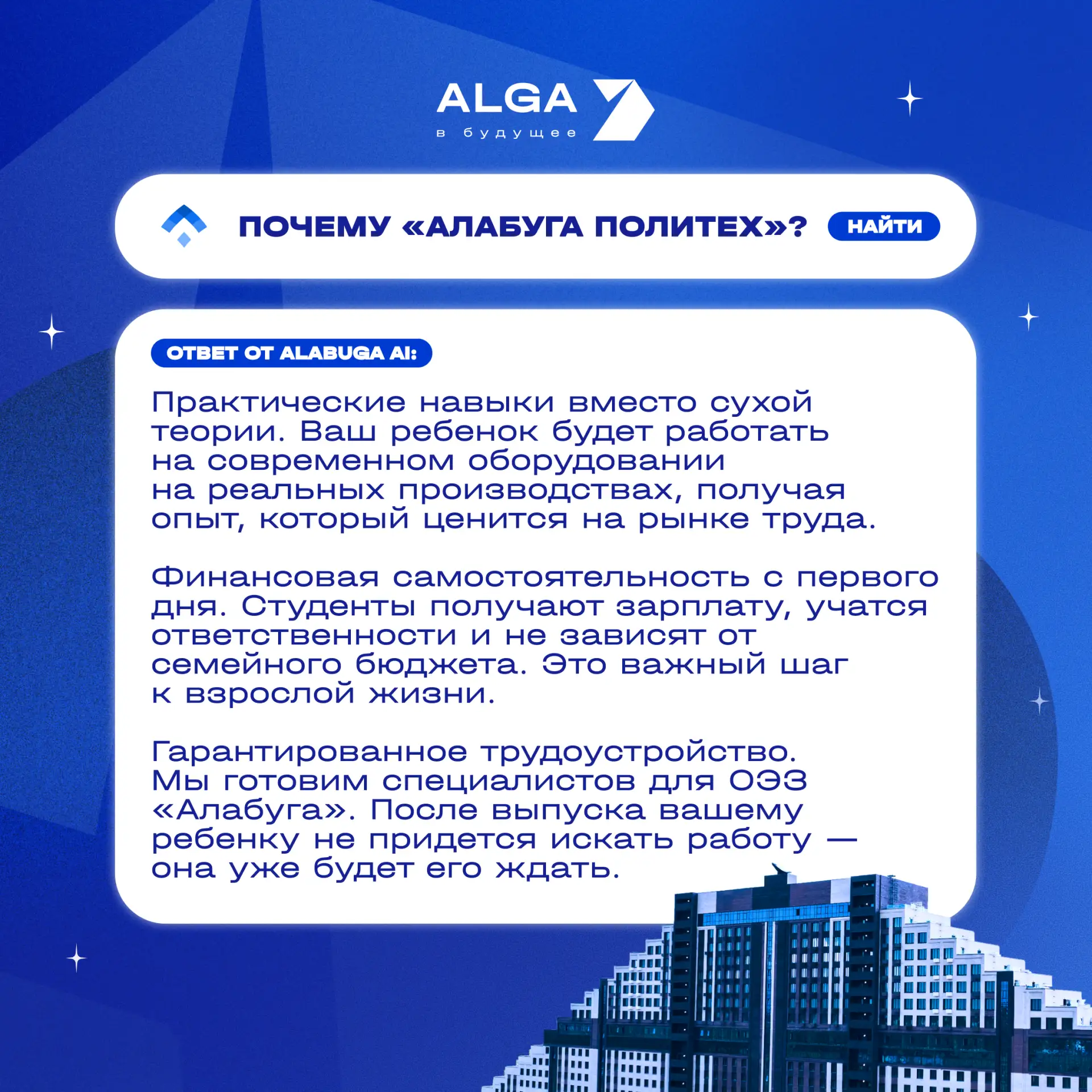 Как помочь ребенку выбрать правильный путь после 9 класса? 🤔